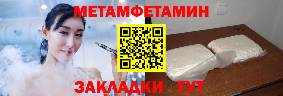 Вятские Поляны  АМФЕТАМИН  Вход с VPN  Amphetamine VHQ 