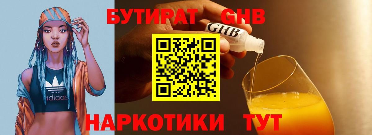 Амфетамин   Вейп ТГК  Вятские Поляны  Вход с VPN  ЭКСТАЗИ  Мефедрон кристаллы  Гашиш  ГАШ  COCAIN  COCAIN  Каннабис 