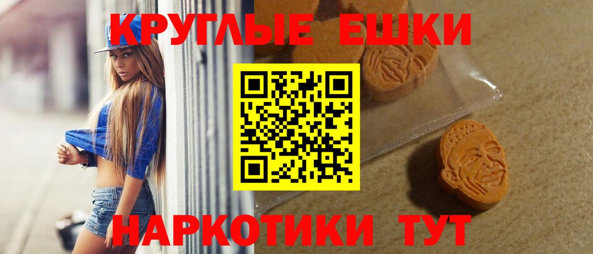где купить наркоту  ЭКСТАЗИ таблы  Вятские Поляны  Вход с VPN  Ecstasy XTC 