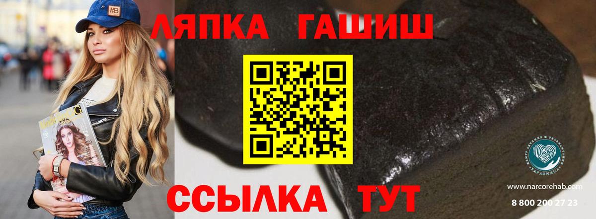 ГАШИШ VHQ Вятские Поляны