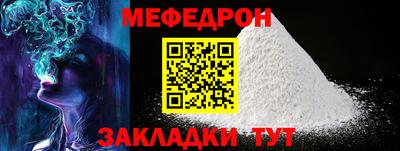 круглые Апшеронск
