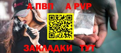 круглые Апшеронск
