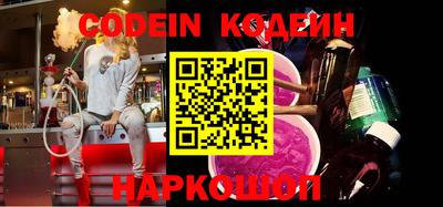 прущий лед Аргун