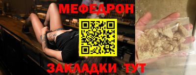 круглые Апшеронск