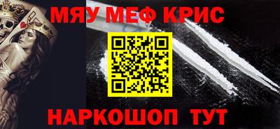 круглые Апшеронск