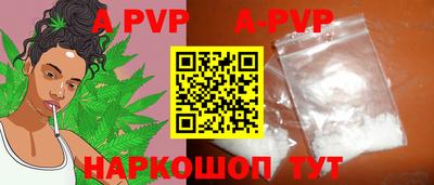 круглые Апшеронск