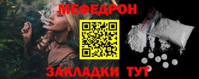 прущий лед Аргун