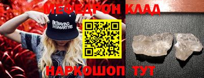 прущий лед Аргун