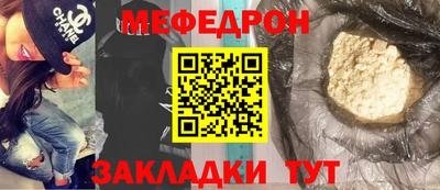 круглые Апшеронск