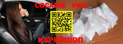 прущий лед Аргун