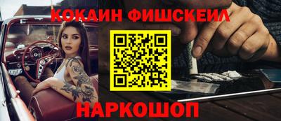 круглые Апшеронск