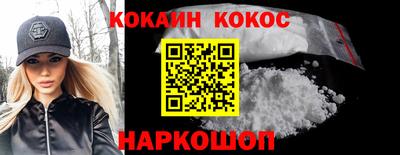 прущий лед Аргун