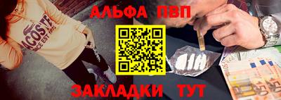круглые Апшеронск