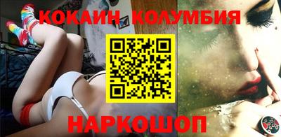круглые Апшеронск