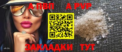 герыч Апрелевка