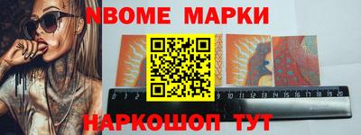 герыч Апрелевка