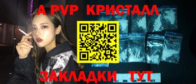 прущий лед Аргун