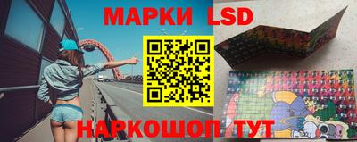 круглые Апшеронск