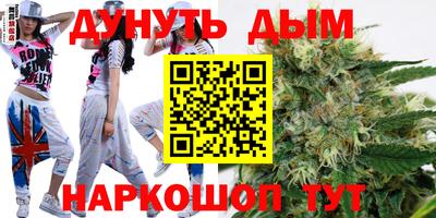 круглые Апшеронск