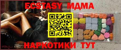 прущий лед Аргун