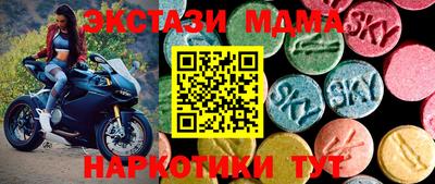круглые Апшеронск