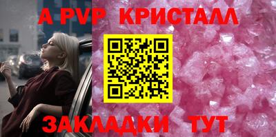 круглые Апшеронск