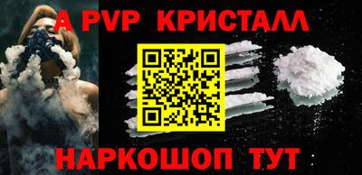 герыч Апрелевка