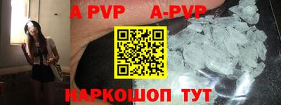 герыч Апрелевка