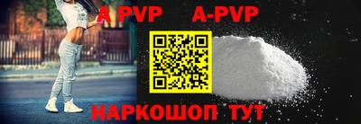 круглые Апшеронск