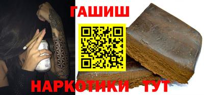 прущий лед Аргун