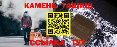 круглые Апшеронск