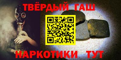 круглые Апшеронск