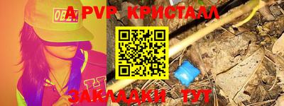 прущий лед Аргун