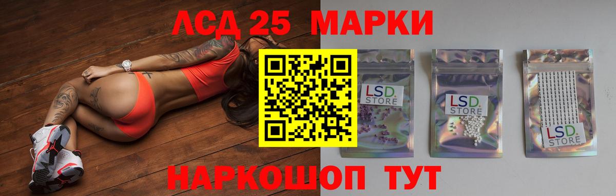 ЛСД экстази кислота  ЛСД экстази  ЛСД экстази кислота  Вятские Поляны  Вход с VPN 