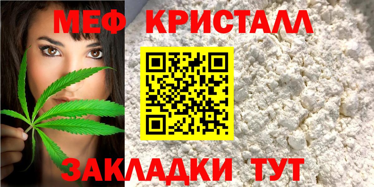 МЕФ  Вятские Поляны