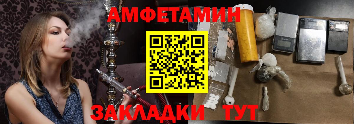 Метамфетамин Декстрометамфетамин 99.9% Вятские Поляны