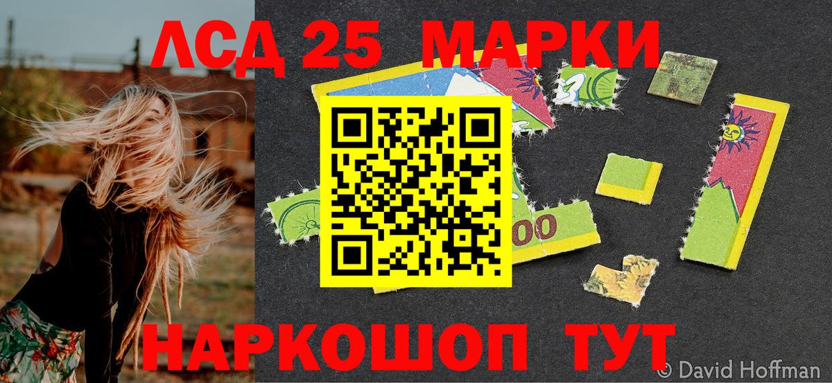 Вятские Поляны  Наркотические марки 1500мкг  Вход с VPN 