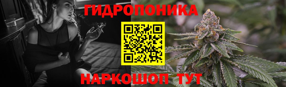 Бошки марихуана гибрид Вятские Поляны